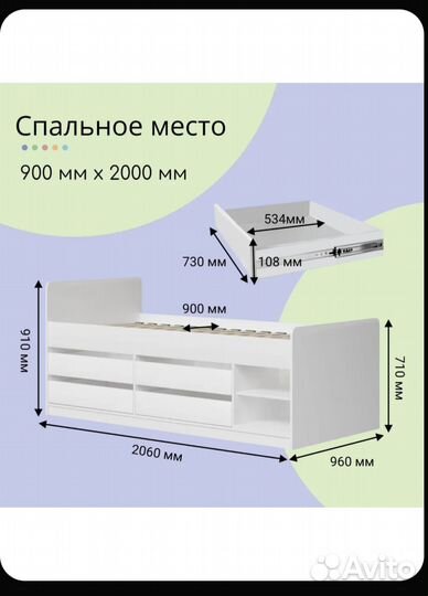 Кровать и комод