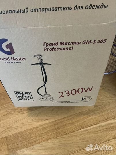 Отпариватель