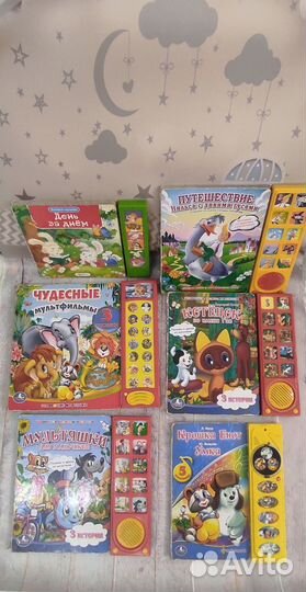 Музыкальные книги пакетом