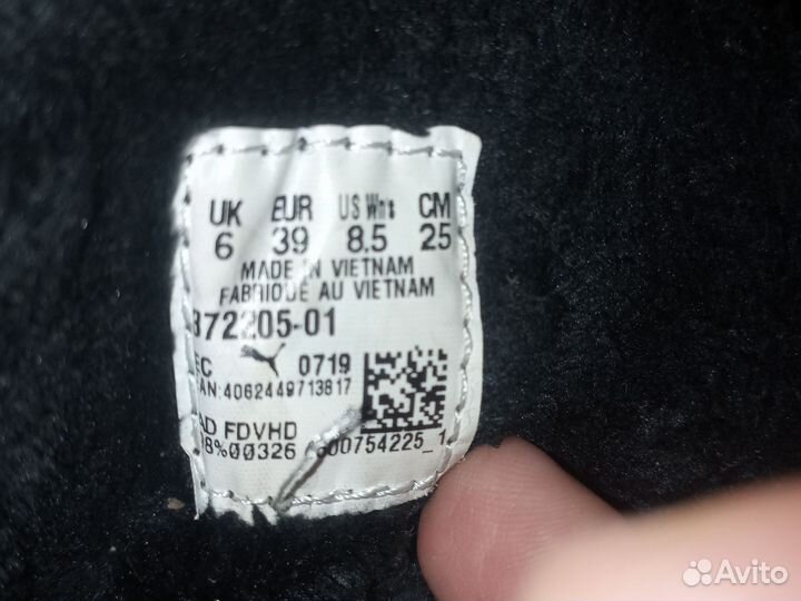 Ботинки женские Puma 39