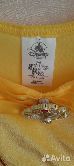 Карнавальный костюм 