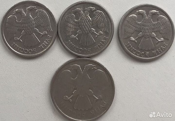 Монеты 1992-1993