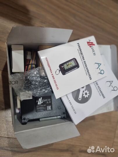 Автомобильная охранная сигнализация с автозапуском