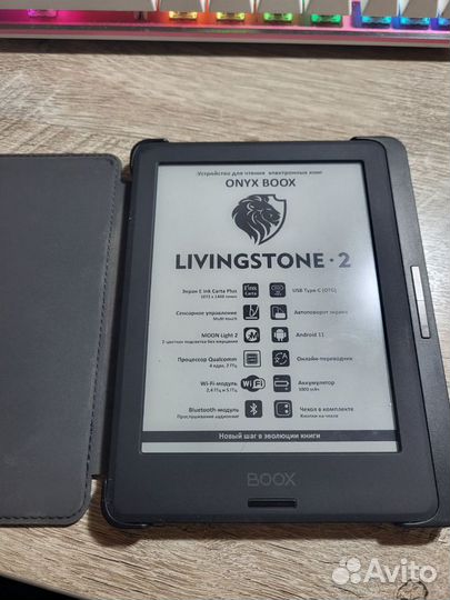 Электронная книга Onyx Livingstone 2