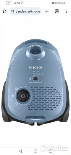 Пылесос Bosch