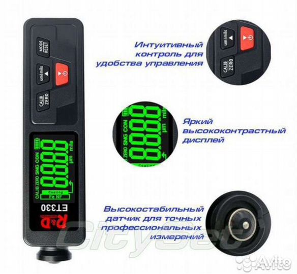 Толщиномер R&D ET 330