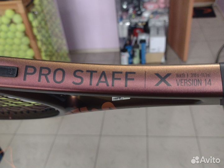 Ракетка для большого тенниса Wilson Pro Staff X