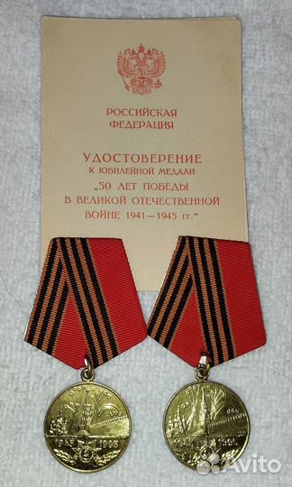 Ордена и медали россии