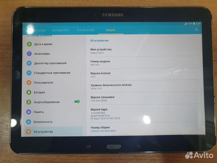 Samsung Galaxy Tab 4