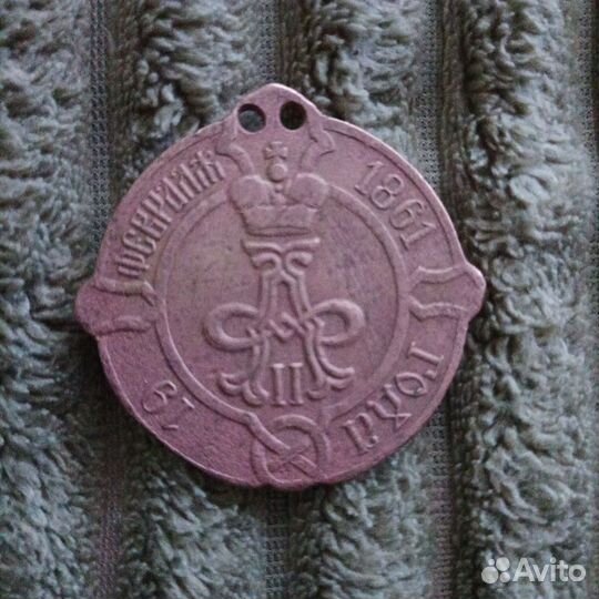 Медаль сельский староста