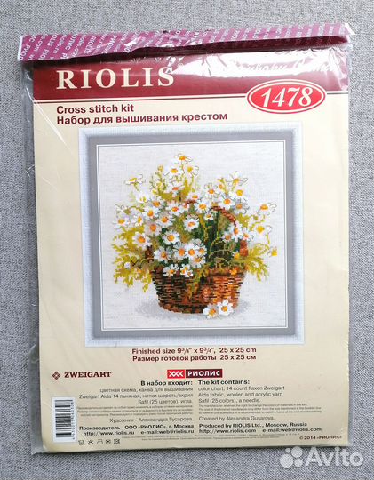 Набор для вышивания крестом Риолис Русские ромашки