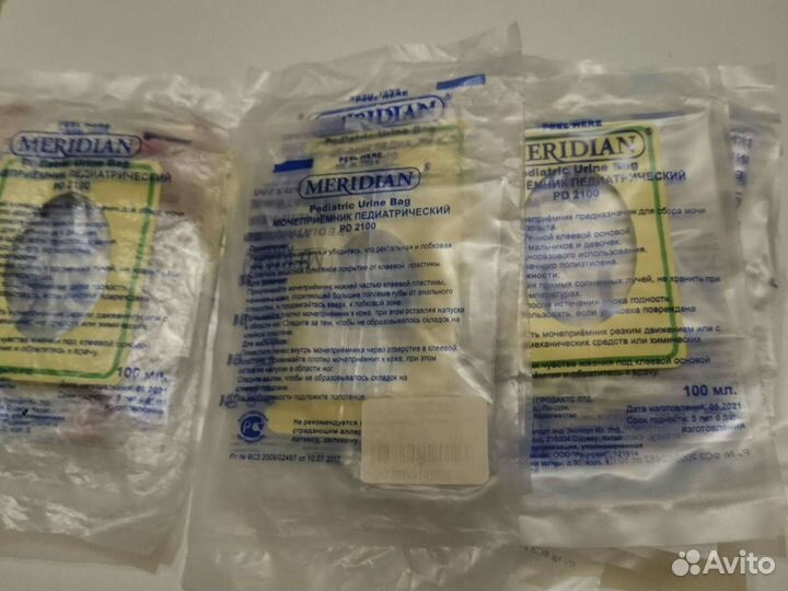 Мочеприемник