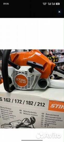Бензопила stihl ms 172 новая