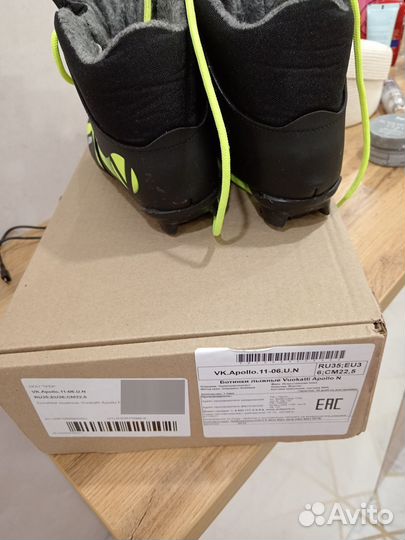 Ботинки лыжные детские 35 р