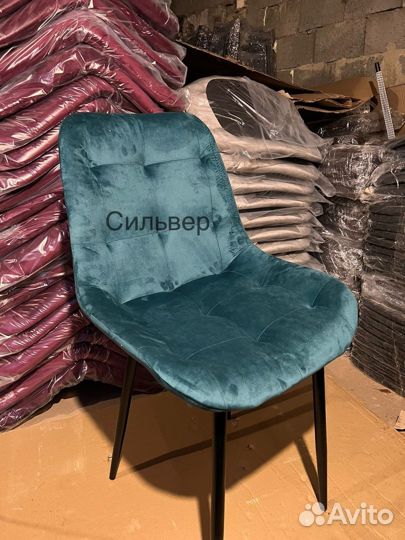Стулья велюр новые