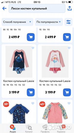 Купальник детский новый