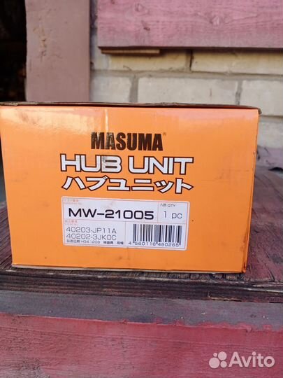 Ступица в сборе Ниссан teana j32, murano z51