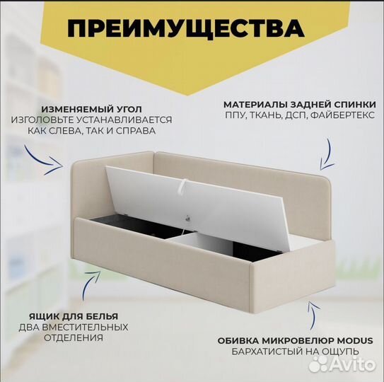 Детская кровать от 3 лет с ящиками