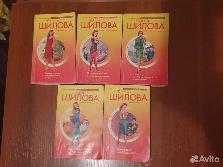 Юлия шилова книги