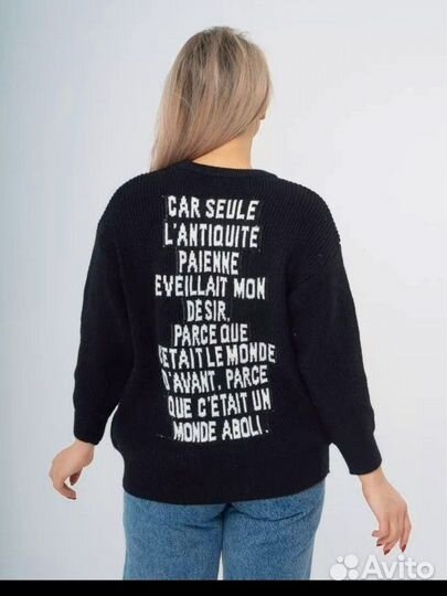 Свитер женский