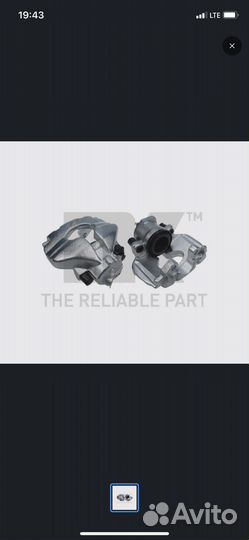 Суппорт Тормозной Передний Правый Vw T4 90