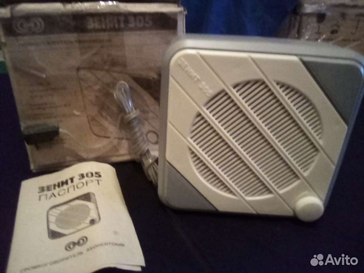 Радио.Громкоговоритель абонентский.Раритет.1992г