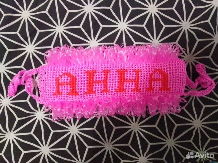 Именные мочалки