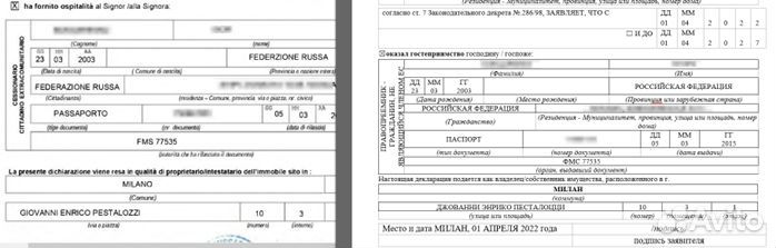 Верстка в Word из PDF