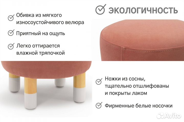 Детский пуф Бельмарко 31 см. Пудровыи