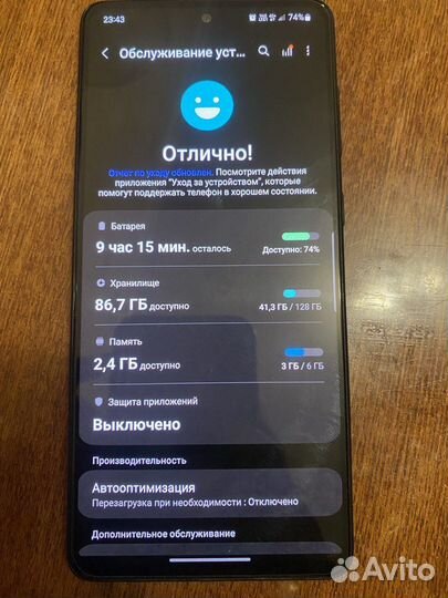 Samsung Galaxy A71, 6/128 ГБ