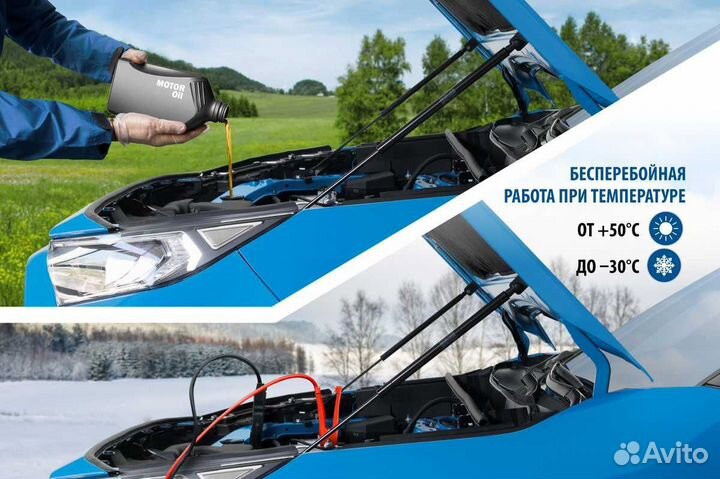 Газовые упоры капота Rival УАЗ Patriot/Pickup