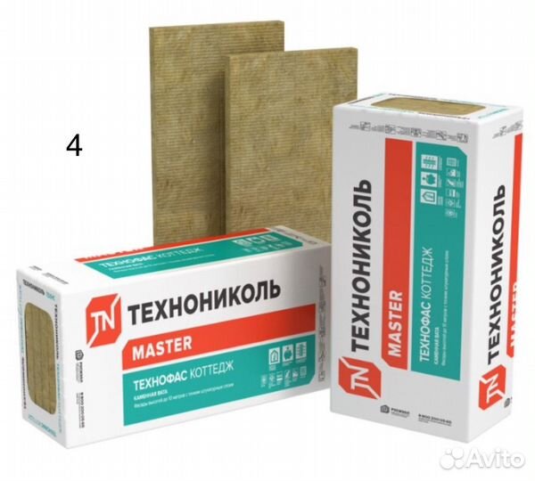 Утеплитель