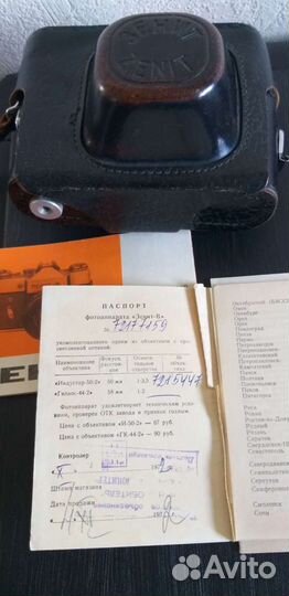 Зеркальный фотоаппарат Зенит В