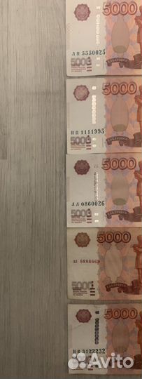 Купюра 5000 рублей