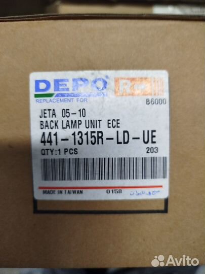 Фонарь Vоlkswаgеn Jеtta задний правый 05