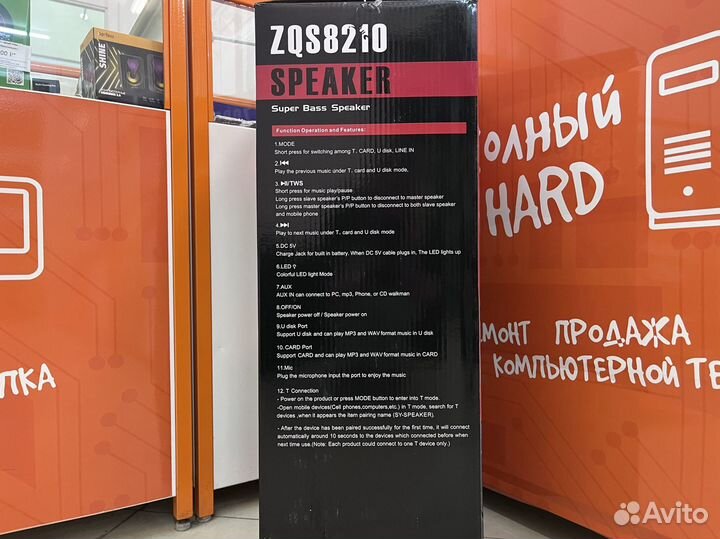 Мощная новая большая колонка с караоке+ду