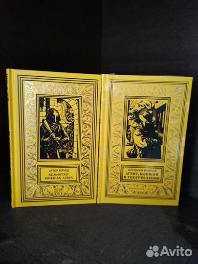 Библиотека приключений и фантастики- 