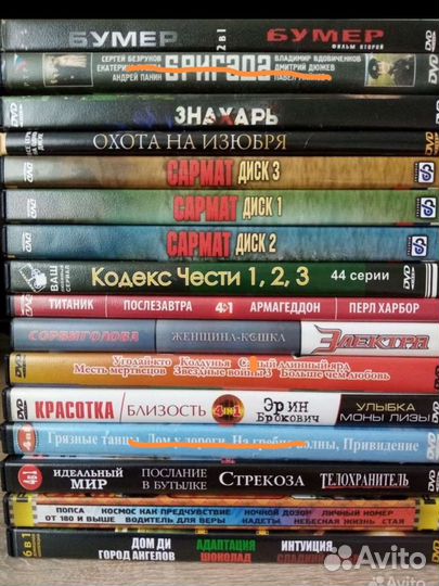 Видео диски