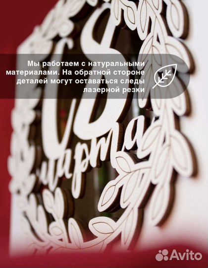 Ваза для цветов