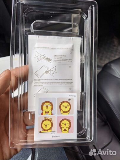 Стекло защитное фирменное Baseus для iPhone