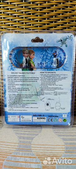 Детская рация