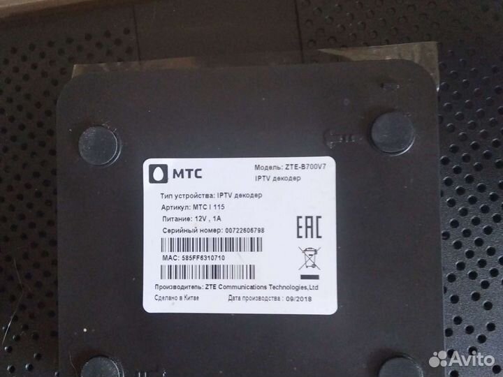 Домашнее тв