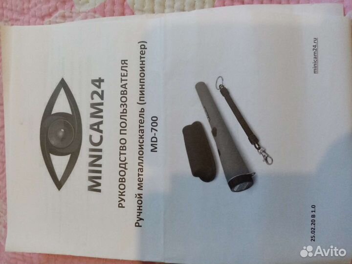 Металлоискатель md4030