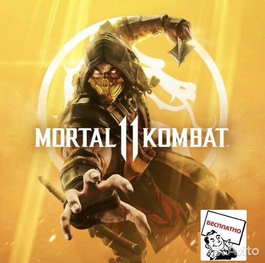 Аренда приставки Sony PlayStation 5 PS5 без залога