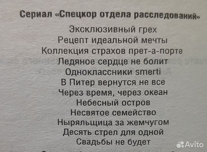 Книги А. и С. Литвиновы