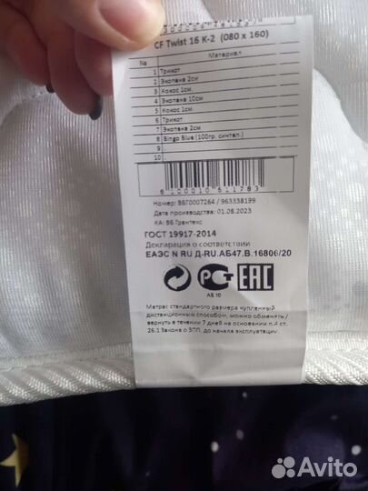 Матрас детский новый,подростковый под кроватку