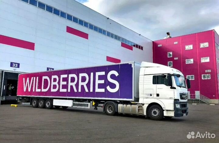 Доставка на маркетплейсы, упаковка товаров Wв/Oz