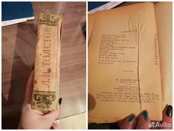 Книги разные, и по состоянию и содержанию. (163)