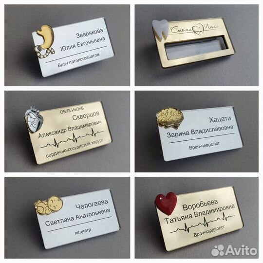 Бейдж на магните