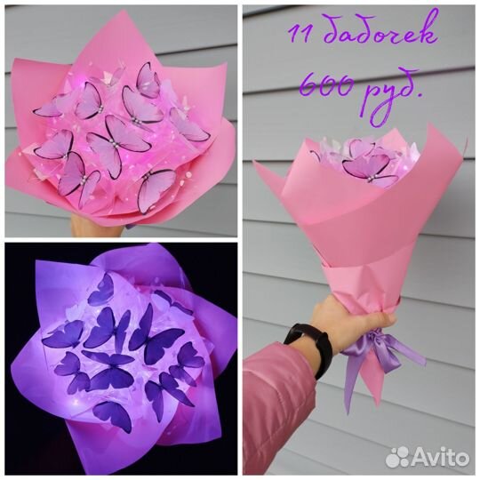 Букет из бабочек